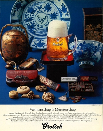 Ad - Japan  