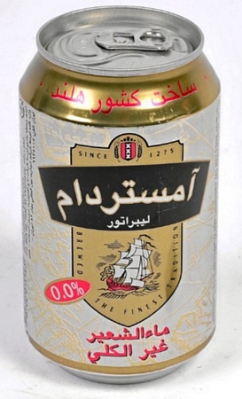 blikje - Amsterdam Liberator 0.0 - Arabisch