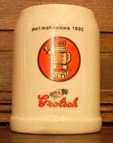 pul Puri mahasiswa 1992