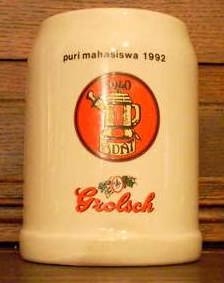 pul Puri mahasiswa 1992