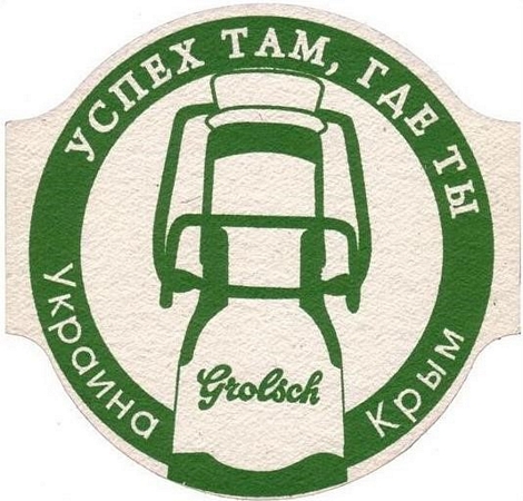 Ycnex Tam — voorkant