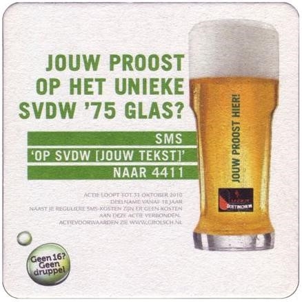 SVDW '75 — voorkant