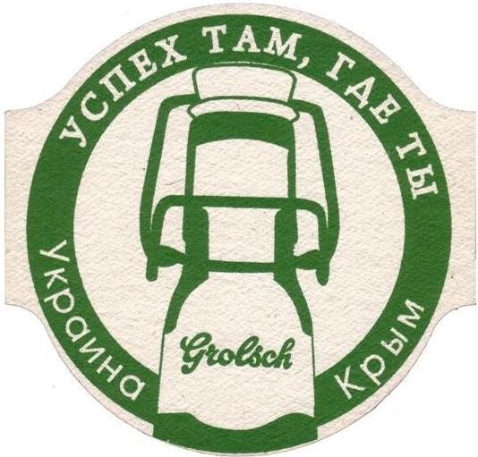 Ycnex Tam — viltje