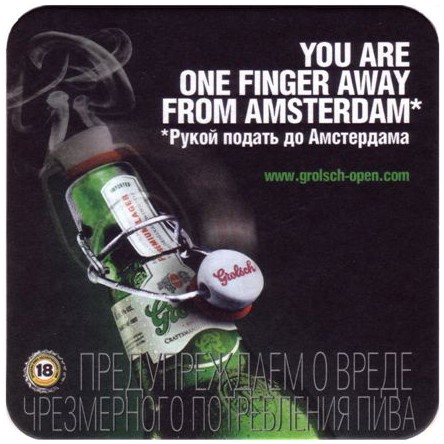 You are one finger away — viltje2