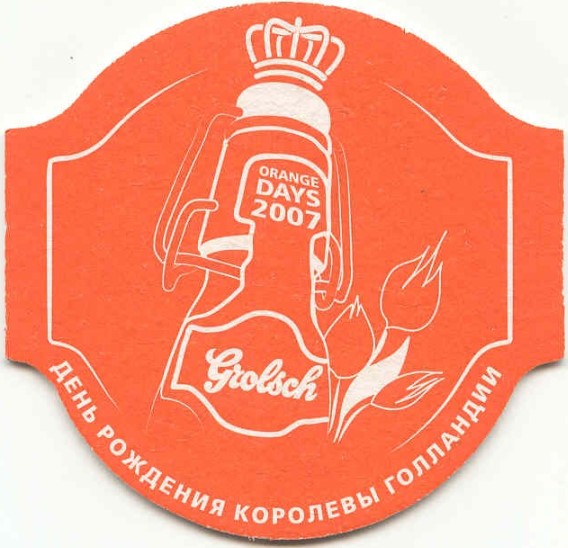 Koninginnedag — viltje